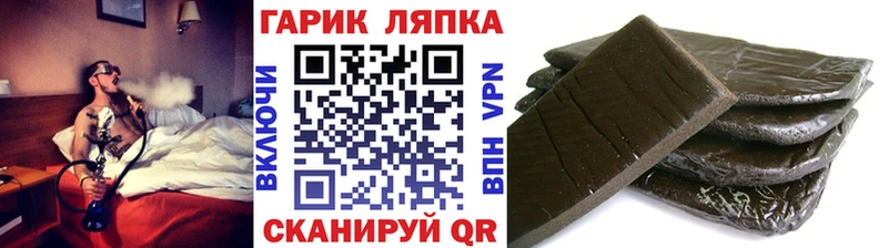 Купить наркотики сайты Белебей Alpha PVP  Мефедрон  ГАШИШ  Каннабис  Кокаин 