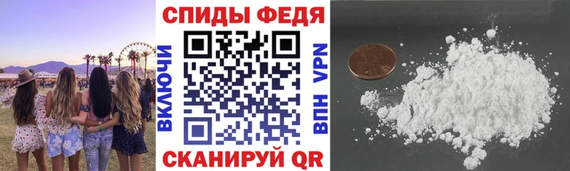 АМФЕТАМИН 97%  Белебей 