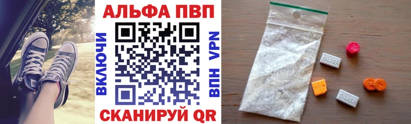 A PVP мука  продажа наркотиков  kraken зеркало  Белебей 