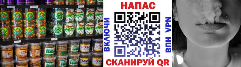 Cannafood марихуана ОМГ ОМГ как зайти Белебей