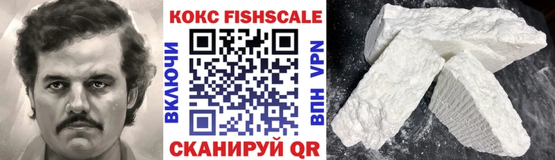 COCAIN 97% Белебей