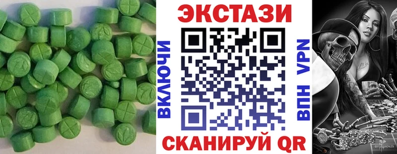 Ecstasy 280мг  Белебей 