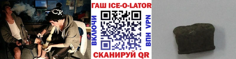 купить   Белебей  ГАШ Изолятор 