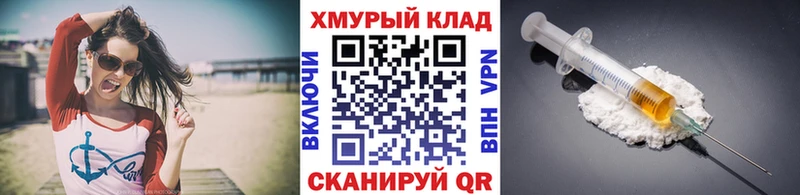 ГЕРОИН Афган купить наркоту Белебей