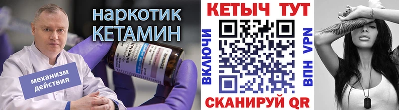 Кетамин VHQ купить наркоту Белебей