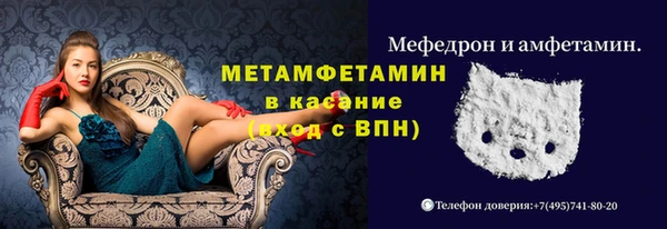 мяу мяу мука Алексеевка