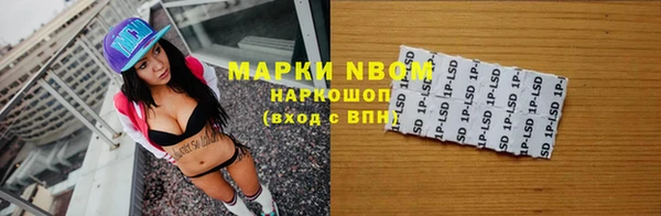 apvp Абаза