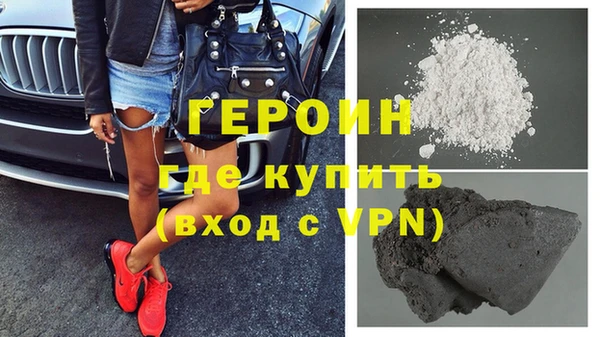 амфетамин Абинск