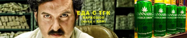 амфетамин Абинск