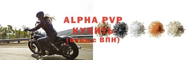 сатива Алексин
