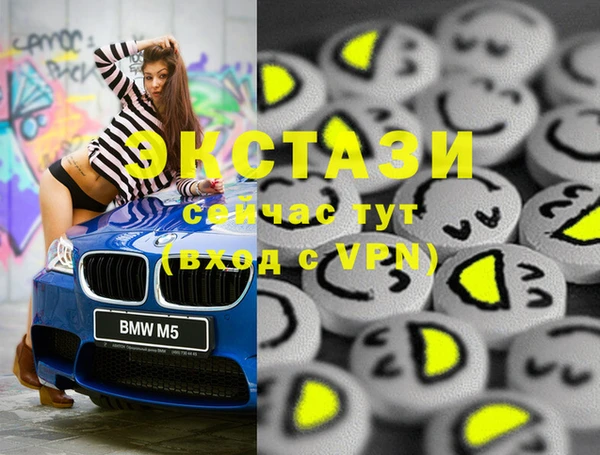 apvp Абаза
