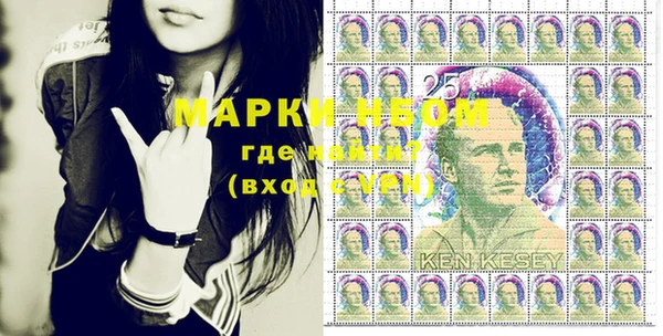 амфетамин Абинск