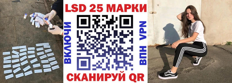 LSD-25 экстази кислота  закладка  Белебей 