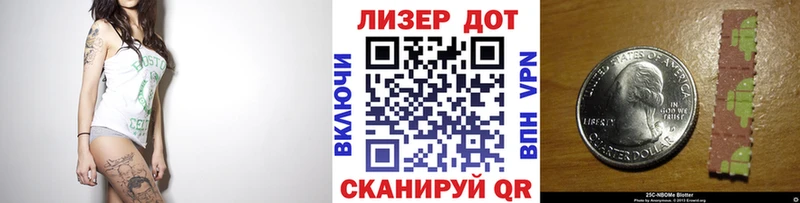 Марки NBOMe 1,8мг  ссылка на мегу рабочий сайт  Белебей 