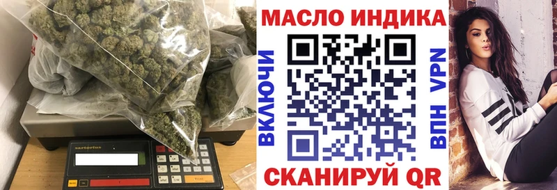 Дистиллят ТГК вейп Белебей